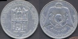 Jordan Quarter Diner ( 250 Fils ) 1977 1397 VF Commemorative Coin - Jordania