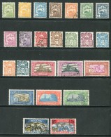INDOCHINE- Y&T N°123 à 146- Neufs Avec Charnière * Ou Oblitérés (belle Cote!!!) - Unused Stamps