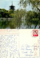 Pagoda, Kofukuji Temple, Japan Postcard Posted 1978 Stamp - Other