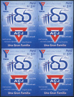 Sc.1495, 2006 Christian Youth Association, IMPERFORATE BLOCK OF 4, Excellent Quality, Rare! - Perú