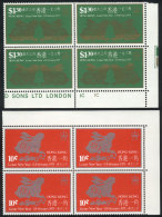 Sc.302/303, 1975 Year Of The Rabbit, The Set Of 2 Values In Unmounted Blocks Of 4, Excellent Quality! - Ungebraucht