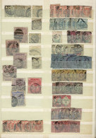 Stockbook With Good Stock Of Stamps Issued Between Circa 1850 And 1970, Most Used. The Quality Is Mixed For The... - Collezioni