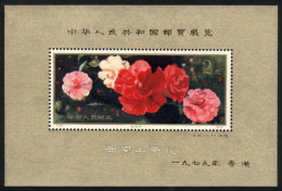 Sc.1541, 1979 Flowers With Gold Overprint, Hong Kong Philatelic Exhibition, MNH But With Some Minor Stain Marks On... - Blocks & Sheetlets