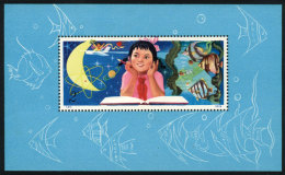Sc.1518, 1979 Girl Studying Science, MNH But With Small Defects On Back: Gum Very Lightly Toned And Small Crease... - Blocks & Kleinbögen