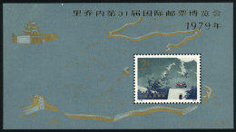 Sc.1492, 1979 Riccione Exhibition, MNH Souvenir Sheet, With A Tiny White Spot At Top On Front At Left Of The Gold... - Hojas Bloque