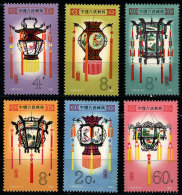 Sc.1654/1659, 1981 Lanterns, Cmpl. Set Of 6 Values, MNH, Excellent Quality, Catalog Value US$42+ - Nuovi