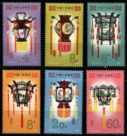 Sc.1654/1659, 1981 Lanterns, Cmpl. Set Of 6 Values, MNH, Excellent Quality, Catalog Value US$42+ - Unused Stamps