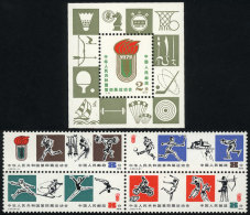 Sc.1496a + 1497, 1979 National Games, Sports, Cmpl. Set Of 4 Values Forming A Blocks Of 4 + Souvenir Sheet, MNH,... - Nuovi