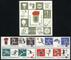 Sc.1496a + 1497, 1979 National Games, Sports, Cmpl. Set Of 4 Values Forming A Blocks Of 4 + Souvenir Sheet, MNH,... - Nuevos