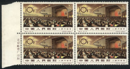 Sc.537, 1960 10f. Great Hall Of The People, Mint Block Of 4, With Some Stain Spots On Gum (else VF), Rare, Catalog... - Unused Stamps