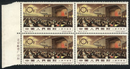 Sc.537, 1960 10f. Great Hall Of The People, Mint Block Of 4, With Some Stain Spots On Gum (else VF), Rare, Catalog... - Neufs