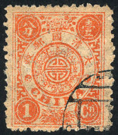 Sc.16, Used, VF Quality, Catalog Value US$47+ - Altri & Non Classificati