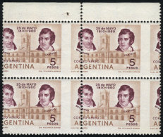 GJ.1173, Block Of 4 With VARIETY: Very Shifted Perforation, VF Quality! - Other & Unclassified