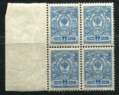 Russia  1908 Mi 68 I A MNH - Unused Stamps