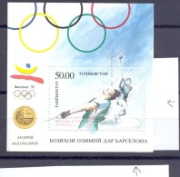 1994.  Tajikistan,Olympic Games Barcelona, S/s With Overprint By RED Colour,  STRICKED,   Mint/** - Estate 1992: Barcellona