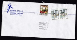 Greece: Cover To Germany, 1982, 3 Stamps, Ruins, History, Vegetables, Food, From School Athletics Club (roughly Opened) - Covers & Documents