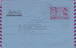 Iran - Entiers Postaux - Iran