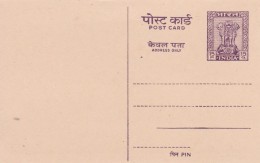 Indes - Entiers Postaux - Postales