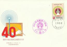 Taiwan 1983 40th Anniversary FDC - Lettres & Documents