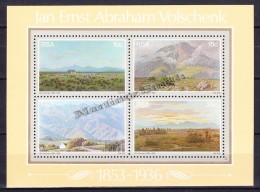 South Africa - Afrique Du Sud - Africa Sur 1978 Yvert  BF 6 - Jan Ernst Abraham Volschenk - Miniature Sheetlet - MNH - Ongebruikt