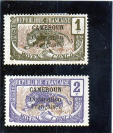 Camerun - Pantera - Used Stamps