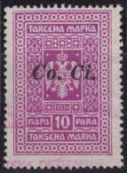 5340. Italy Slovenia Overprinted Co. Ci. Revenue Stamp (10 Para) - Lubiana