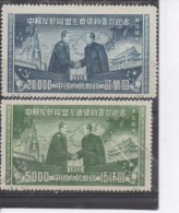 CHINE Du Nord-Est - MAO TSE-TOUNG  - Et STALINE : Traité Sino-Soviètique - Nordostchina 1946-48