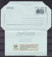 INDIA, POSTAL STATIONERY, INLAND LETTER CARD, Rock Cut Rathas, Advertisement, Malar Hospitals, Traditional Care, Modern - Inland Letter Cards