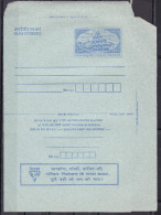 INDIA, POSTAL STATIONERY, INLAND LETTER CARD, Panchmahal, Fatehpur Sikri, Advertisement, Condom, Pill, Copper T - Inland Letter Cards