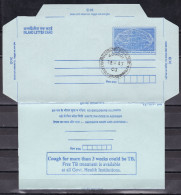 INDIA, 2003, POSTAL STATIONERY, FD CANCELLED,  INLAND LETTER CARD, Panchmahal, Fatehpur Sikri,  Tuberculosis, TB, - Inland Letter Cards