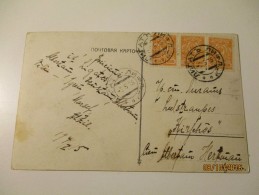 IMPERIAL  RUSSIA  1916 LATVIA  LIGATNE   POSTSTAMP  ,  OLD POSTCARD , 0 - Covers & Documents