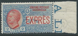 1925-26 REGNO ESPRESSO 2 LIRE MNH ** - CZ15-7 - Express Mail