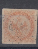 #107# COLONIES GENERALES N° 5 Oblitéré Losange GAB (Gabon) - Eagle And Crown