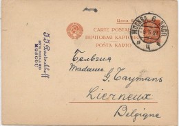 LCIRC7 - URSS EP CP EMISSION 1927 VOYAGE MOSCU POUR LA BELGIQUE 8/5/1927 - ...-1949