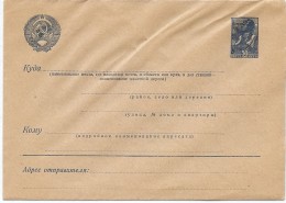 LCIRC7 - URSS EP ENVELOPPE EMISSION 1947/48 30k NEUVE - ...-1949