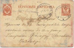 LCIRC7 - EMPIRE RUSSE EP CP  VOYAGEE MAI 1915 PLI - Stamped Stationery
