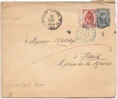 LCIRC7 - EMPIRE RUSSE EP ENVELOPPE 7k + COMPL.T VOYAGEE DECEMBRE 1894 AMBULANT - Stamped Stationery