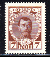 Russia MH Scott #92 7k Nicholas II - Neufs