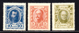 Russia MH Scott #105-#107 Set Of 3 With Arms And 5-line Back Inscription - Ungebraucht