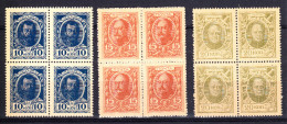 Russia MNH Scott #105-#107 Set Of 3 Blocks Of Four With Arms And 5-line Back Inscription - Nuevos