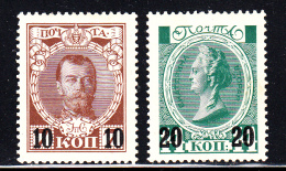Russia MH Scott #110-#111 Set Of 2 Surcharges - Unused Stamps