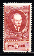 Russia MNH Scott #302a 5r Lenin, Perf 12.5 - Neufs