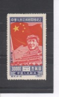 CHINE Du Nord-Est - Mao TSE-TOUNG -  Proclamation  De La République Populaire. - Chine Du Nord-Est 1946-48