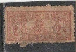 # 195 REVENUE STAMP,  2 1/2 BANI, THEATRE STAMP , ROMANIA. - Steuermarken