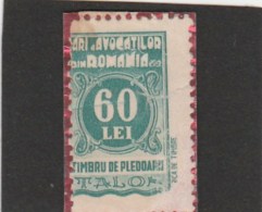 # 195 REVENUE STAMP, 60 LEI, STAMP OF PLEADING, ROMANIA. - Fiscale Zegels