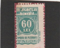 # 195 REVENUE STAMP, 60 LEI, STAMP OF PLEADING, ROMANIA. - Steuermarken