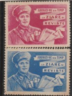 #195 REVENUE STAMP, NEWSPAPER AND MAGAZINES, TWO STAMPS, ROMANIA. - Fiscale Zegels