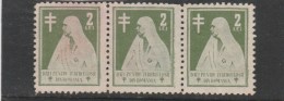 #195 REVENUE STAMP, AGAINST TUBERCULOSIS, HEALTH, 2 LEI, MINT, TRIPTIC, ROMANIA. - Steuermarken