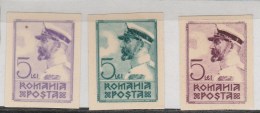 #195 ESSEU, 5 LEI, DIFFERENT COLOURS, ROMANIA. - Errors, Freaks & Oddities (EFO)