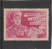 #195  REVENUE STAMP, NEWSPAPERS AND MAGAZINES, ROMANIA. - Fiscale Zegels